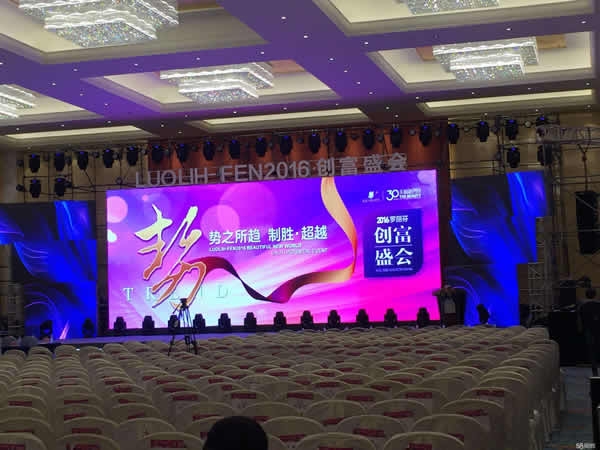 T-AV rental panels T4.81 in China Fortune Forum